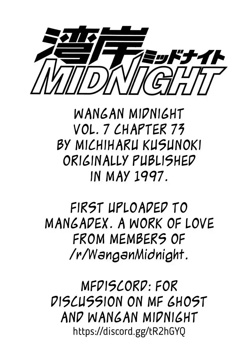 Wangan Midnight Chapter 73 21